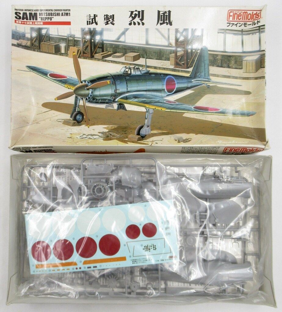 ファインモールド 1/48 海軍十七試艦上戦闘機 試製烈風 FB11