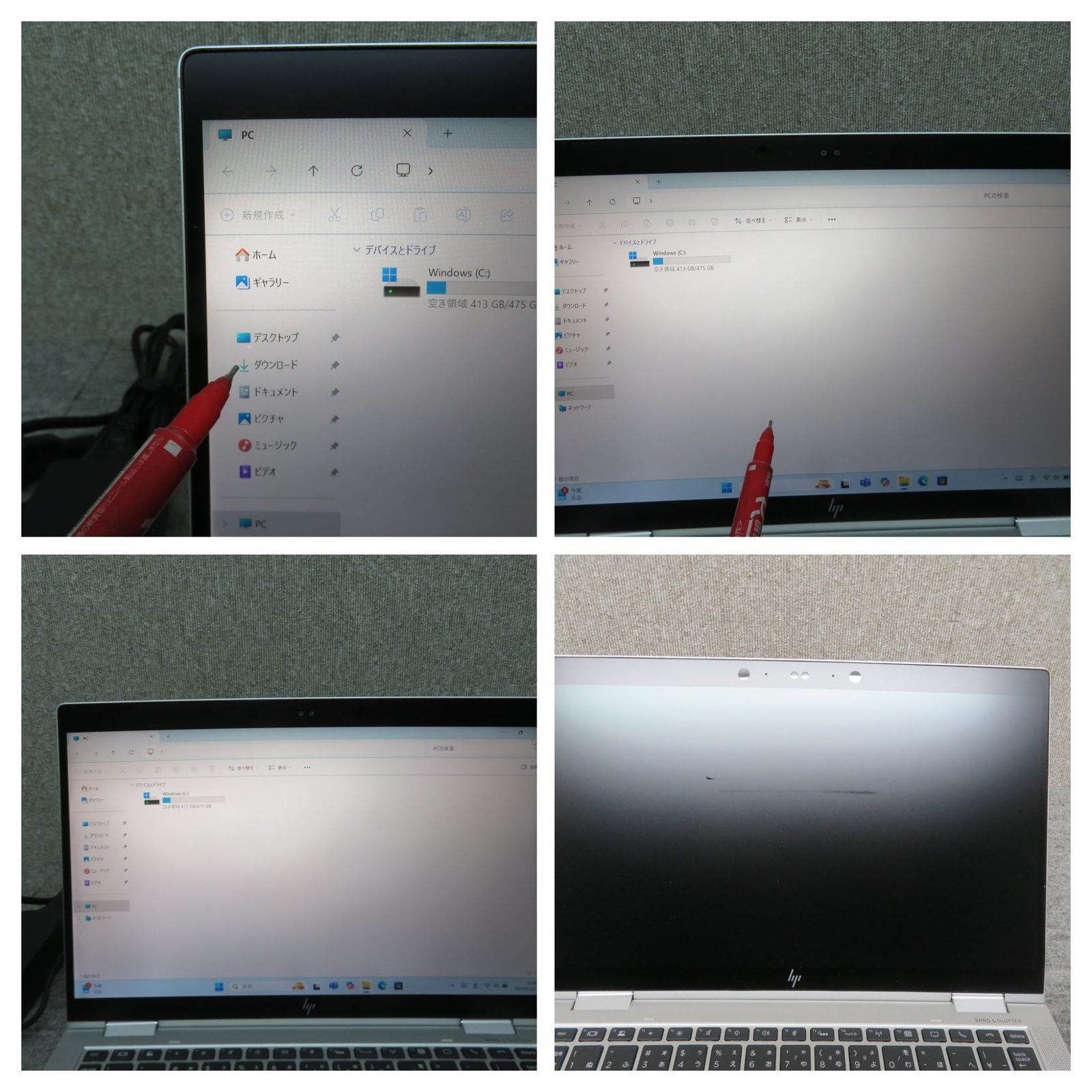 タッチパネル・360°開く】◇HP EliteBook x360 1030 G3/ 13.3型/高性能