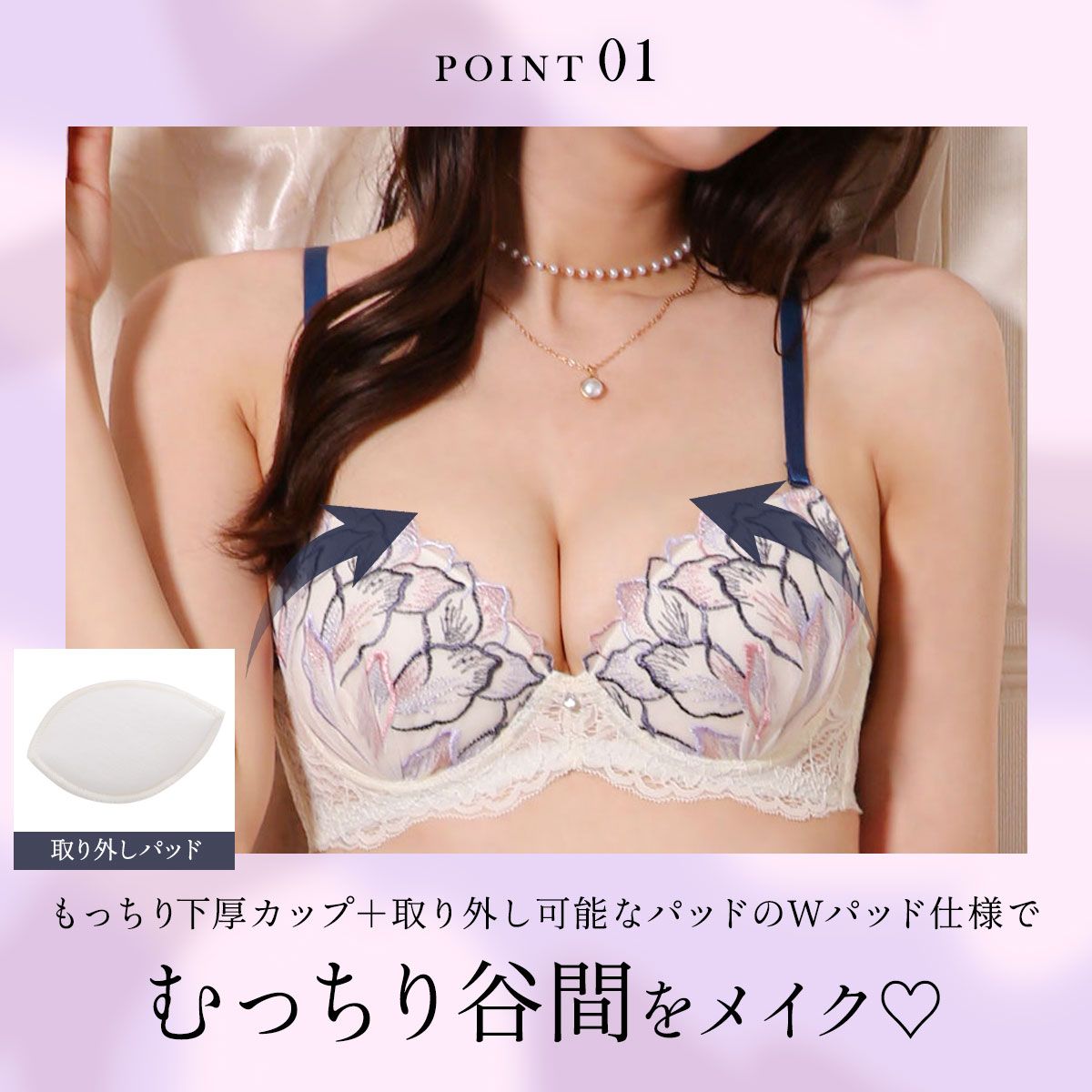 ✦LOVE　セット✦ SHIROHATO公式】【正規品・新品】ラブジェリー フラワーウィング
