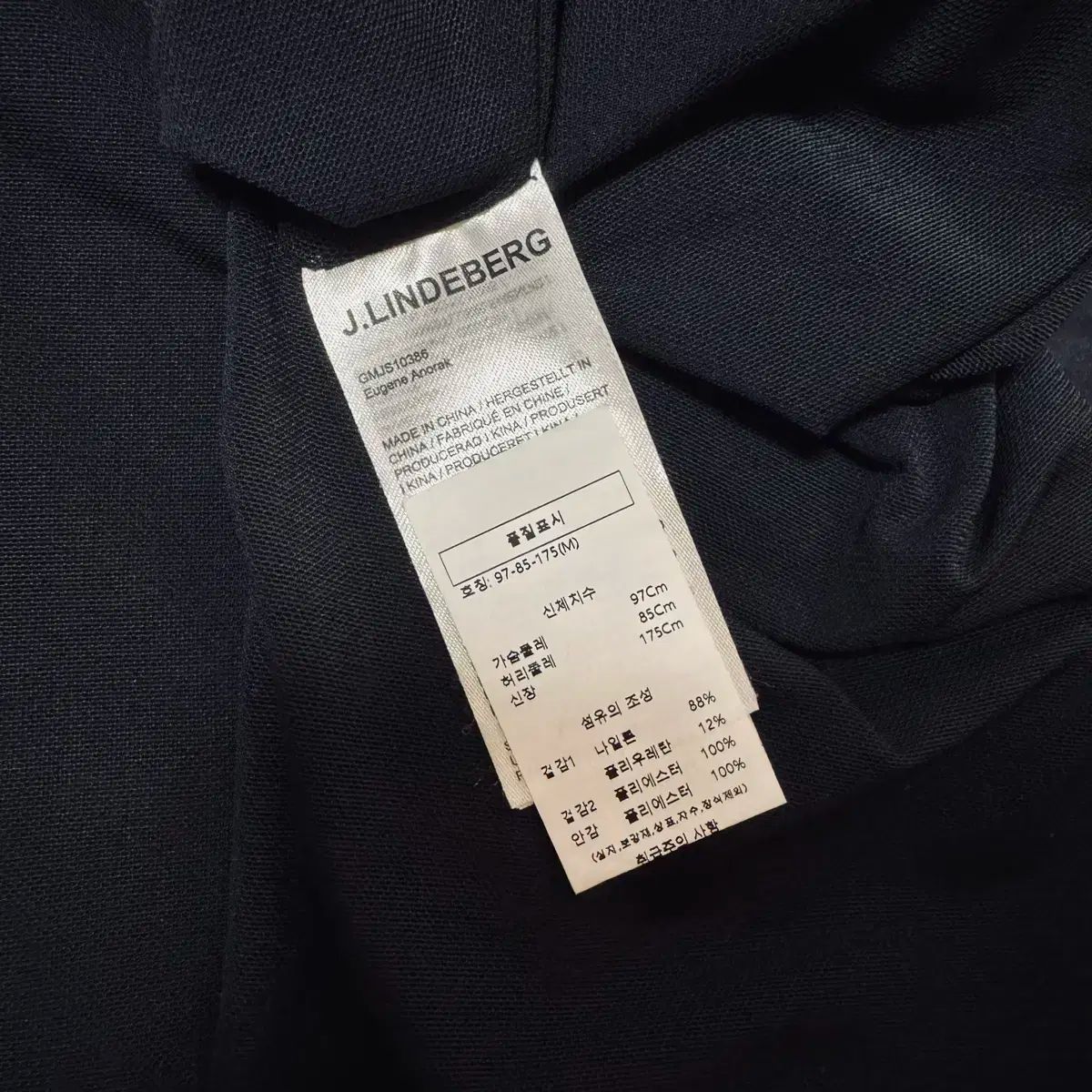 J.LINDEBERG J.リンドバーグ