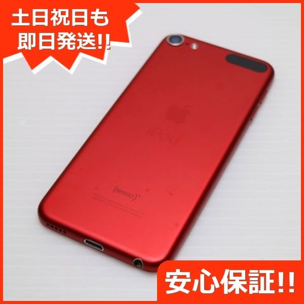 中古】 新品同様 iPod ダサく touch 第7世代 32GB シルバー 安心保証 即日発送 本体