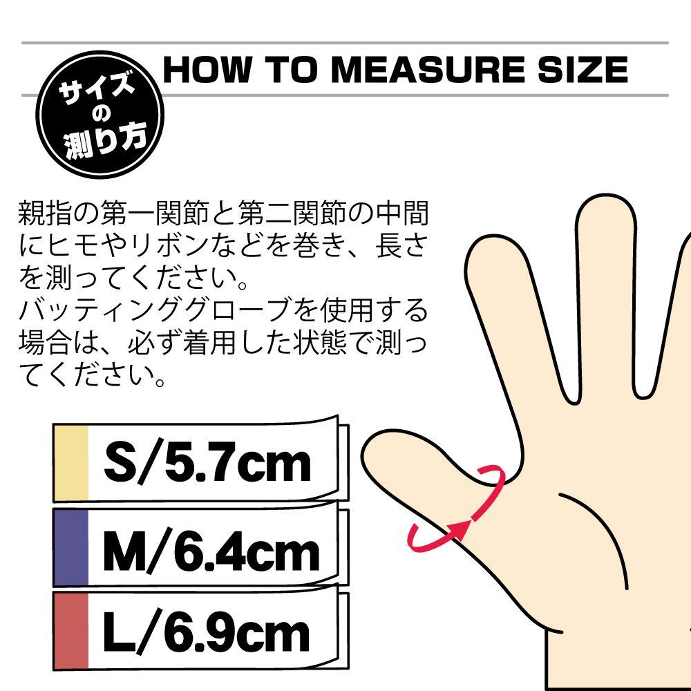 Mサイズ