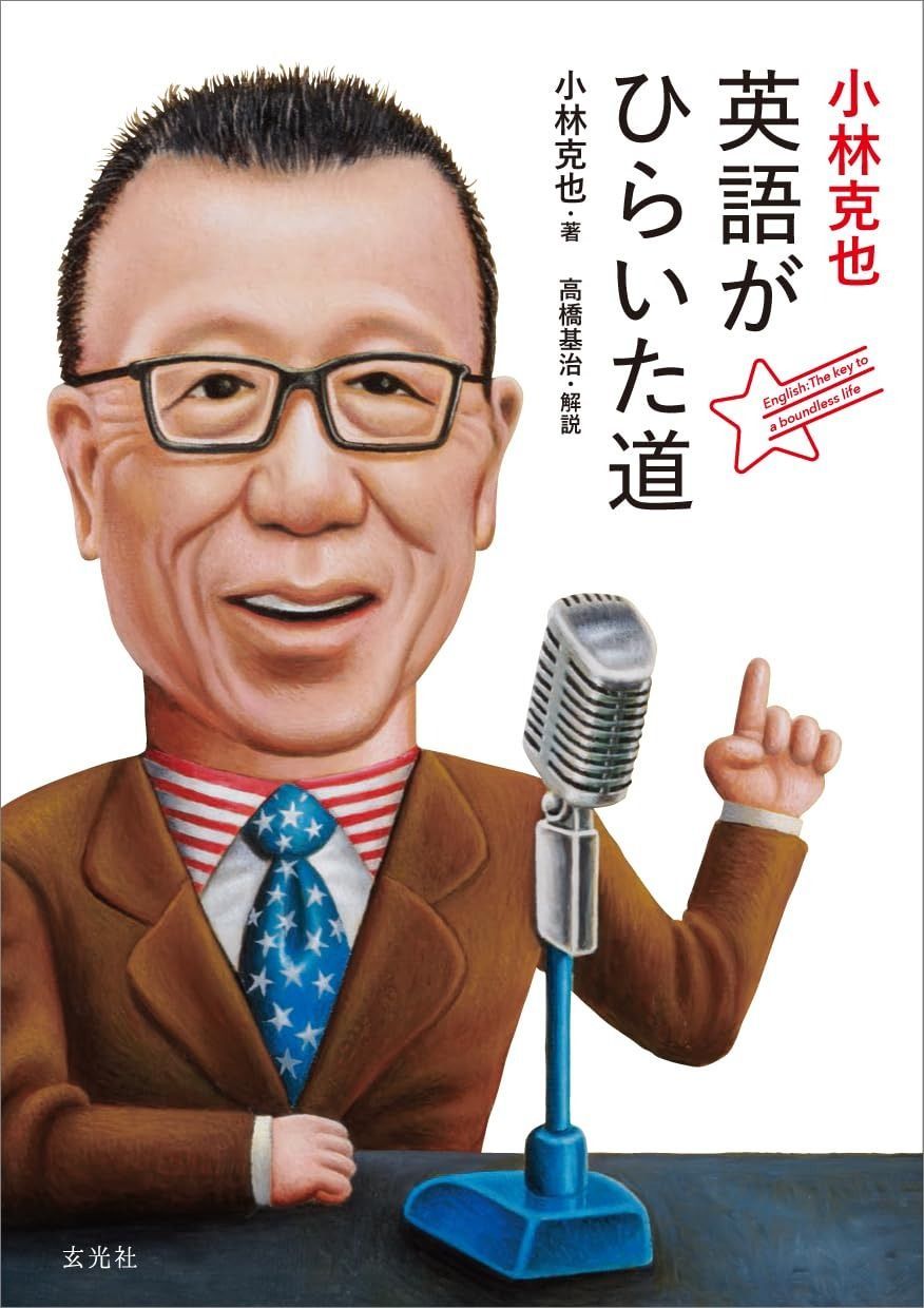 Killer Whale LED付、サイドユニット全部有、片手デバイス用途も可 Killer Whale LED付、サイドユニット全部有、片手デバイス用途も可