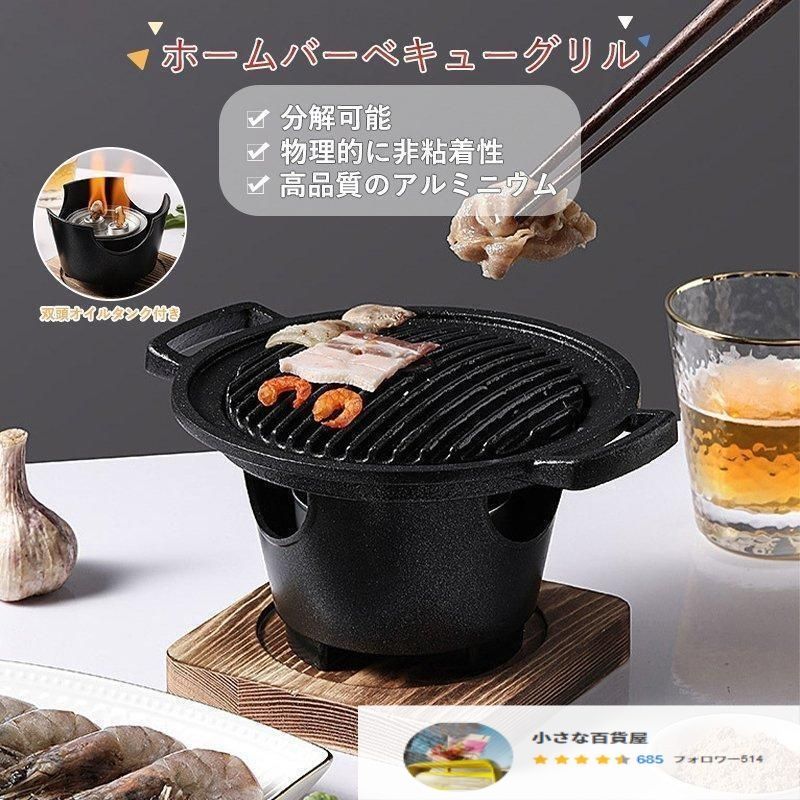 昭和レトロ 三菱電気　火鍋 ホーコー NB-802形 当時物ビンテージ　電気鍋 昭和レトロ 三菱電気 火鍋 ホーコー NB-802形 当時物ビンテージ 電気鍋