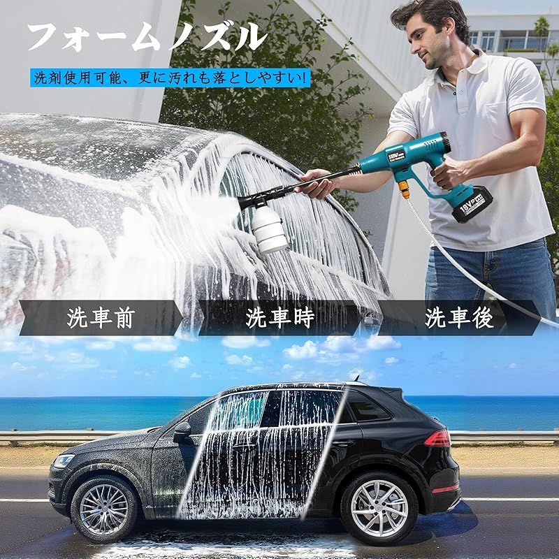 噴射距離10M ペットボトル対応