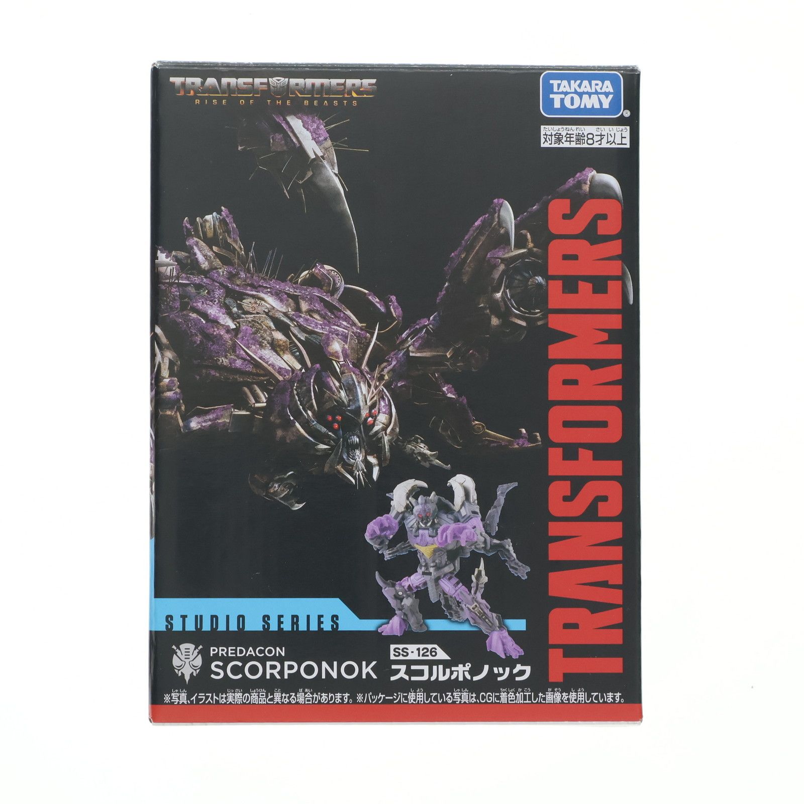 トランスフォーマー スタジオシリーズ SS-126 スコルポノック トランスフォーマー/ビースト覚醒 完成トイ タカラトミー