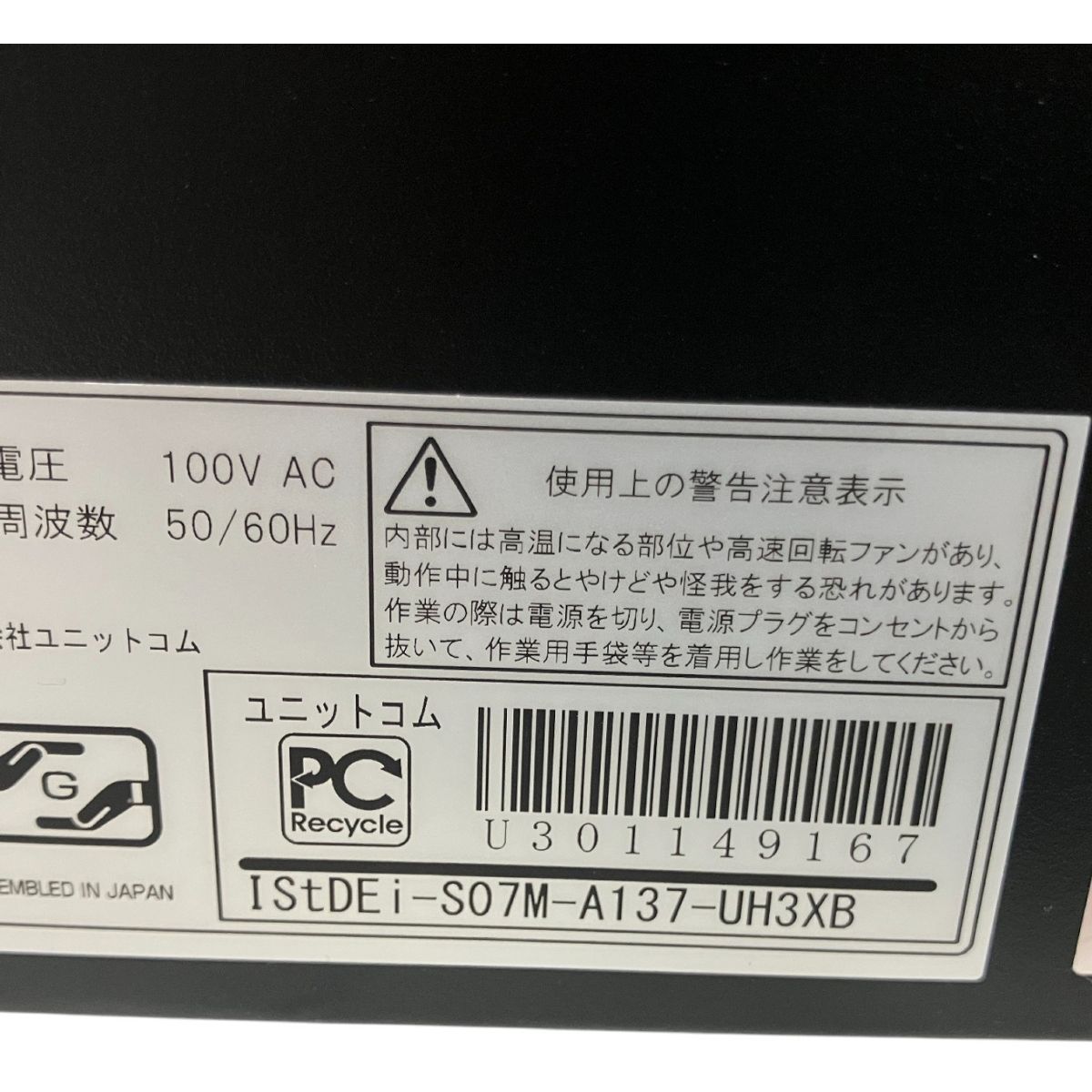 graphics770 メモリ32gb