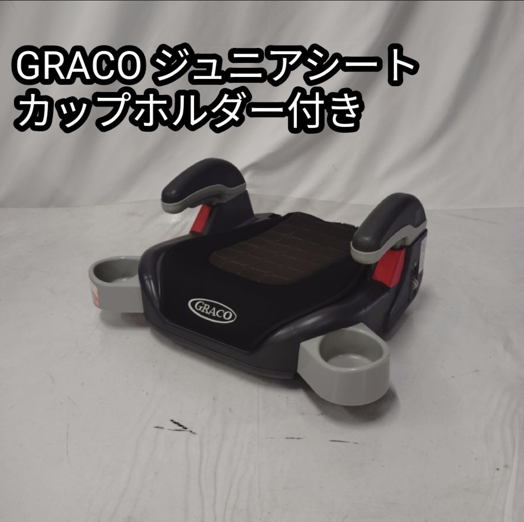 GRACO(グレコ) ジュニアシート　SIDE IMPACT カップホルダー付き GRACO(グレコ) ジュニアシート SIDE IMPACT カップホルダー付き