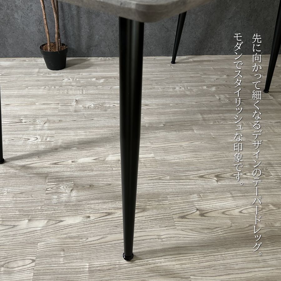 テーブル ダイニングテーブル 食卓テーブル 4人用 4人掛け 幅150cm 150×80