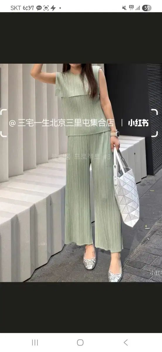 プリーツプリーズ 6月 セットアップ トップス 5 ボトムス 3