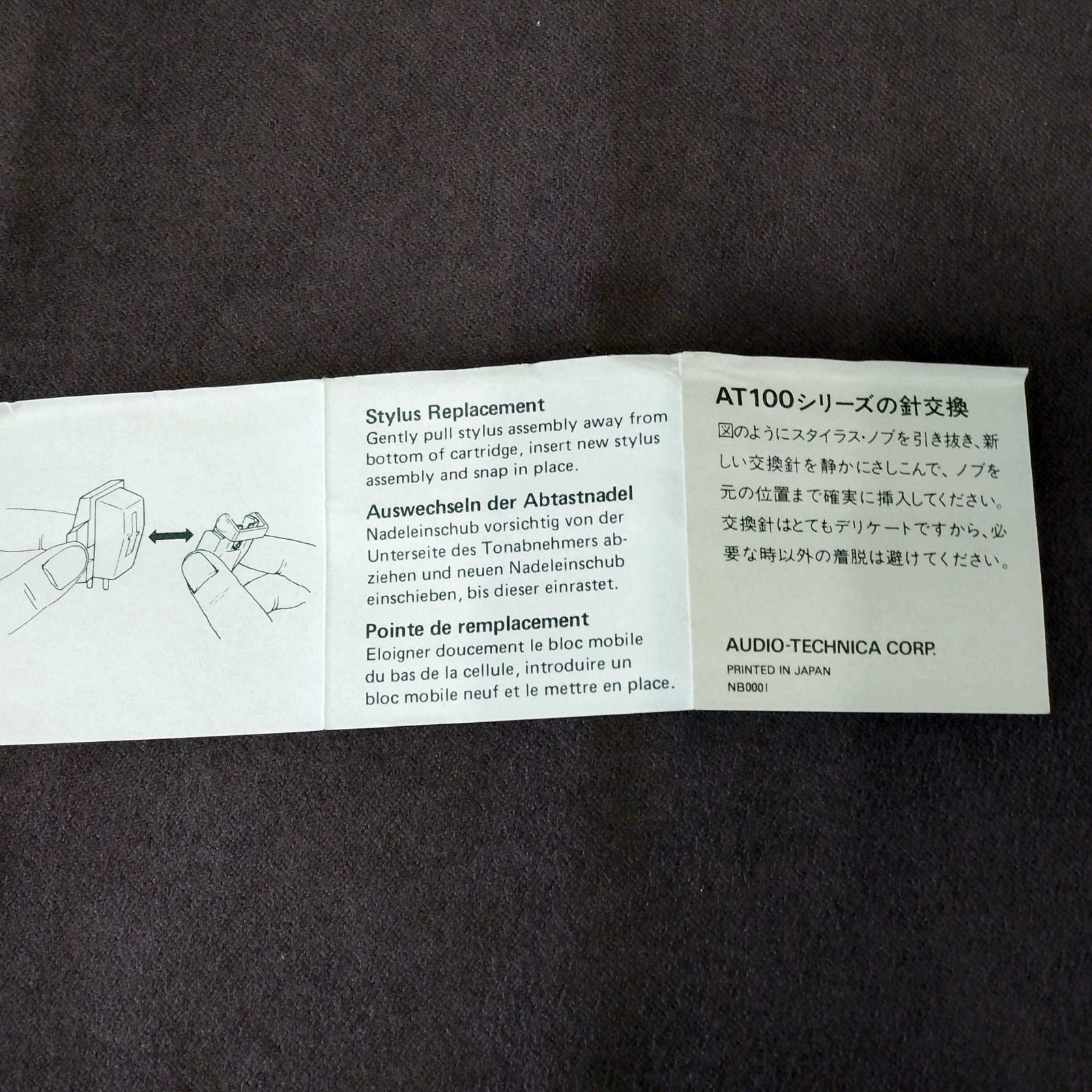 audio-technica 交換針 ATN-140E デッドストック品 - メルカリ
