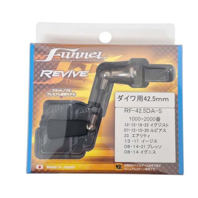 ZPIファンネル40mmタックルアイランド限定カラー 美品です。