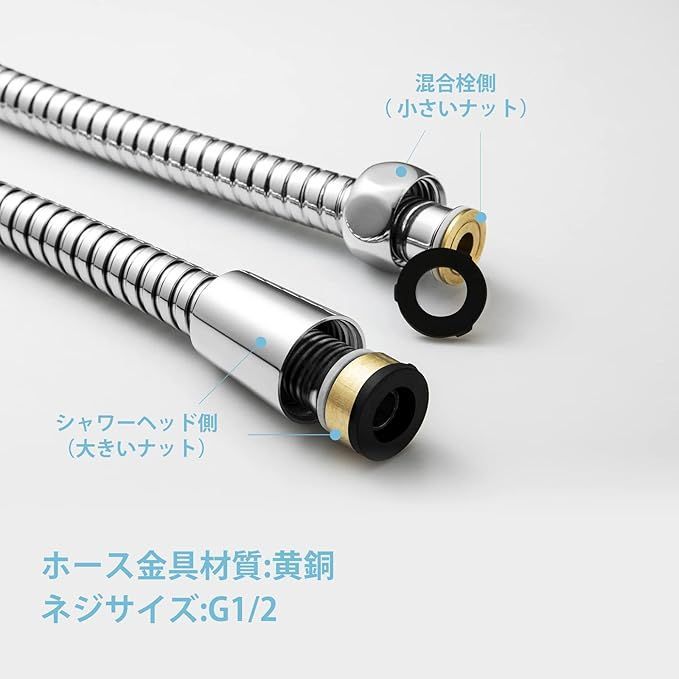 在庫処分】OFFO シャワーホース 交換用 アダプター付 ステンレス製 