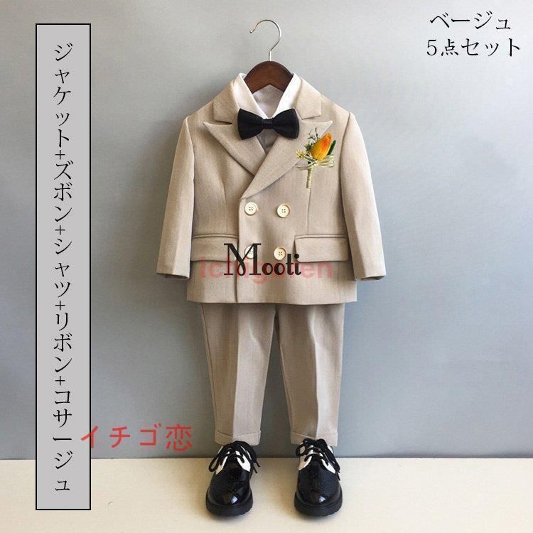 子供服
