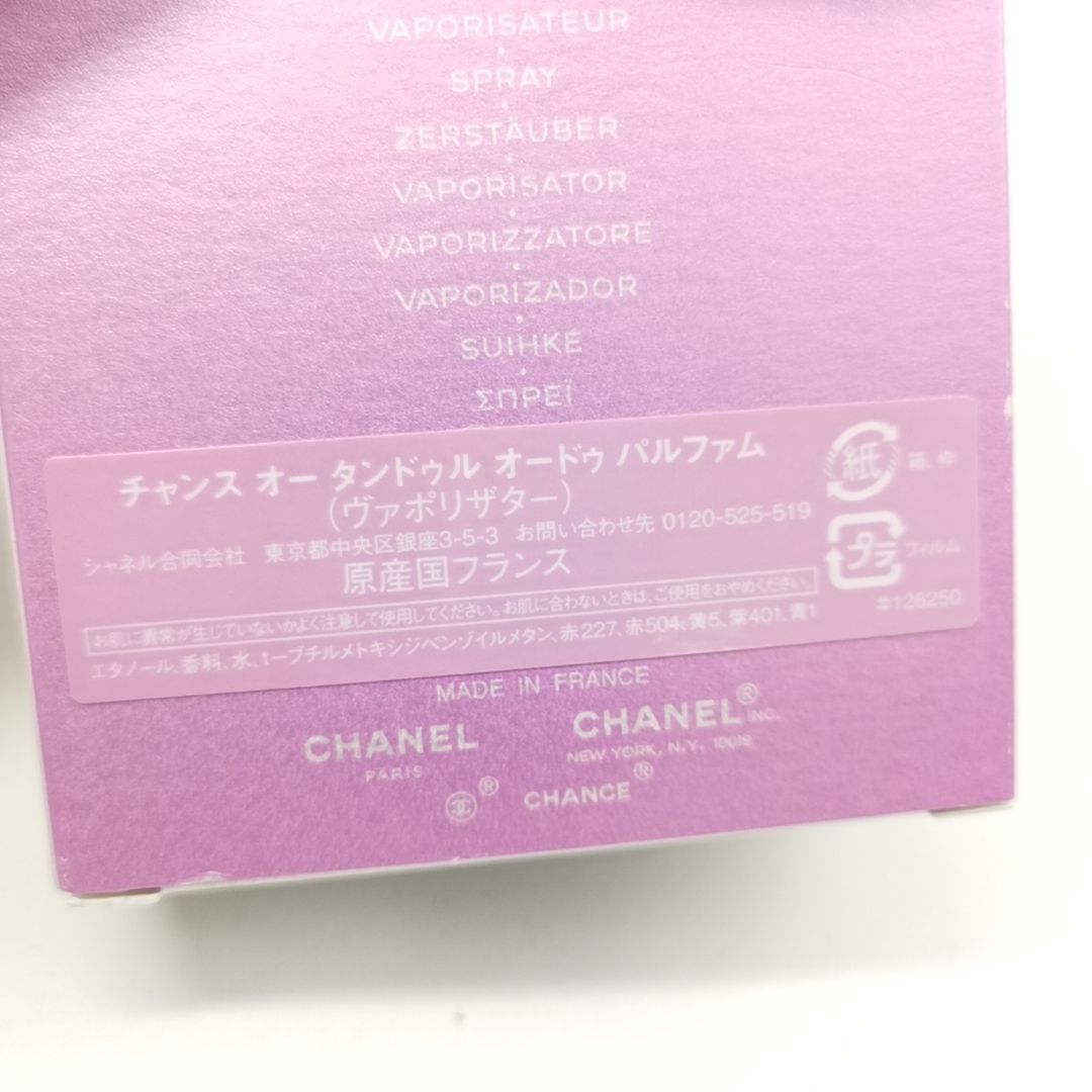 CHANCE EAU