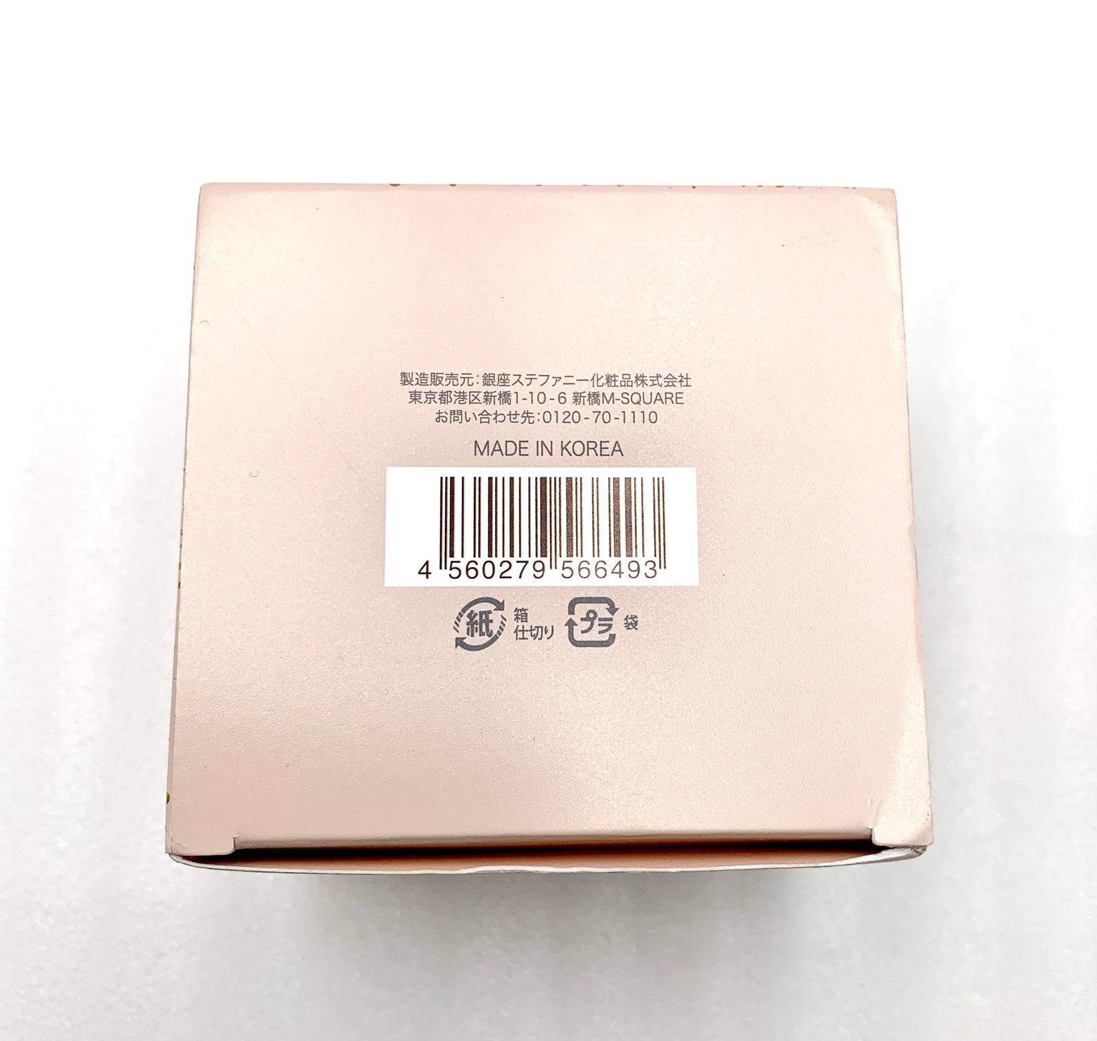 銀座ステファニー化粧品 ミスティ ジュエル クリーム アドバンス J 46g 銀座ステファニー ミスティジュエルクリームアドバンスJ