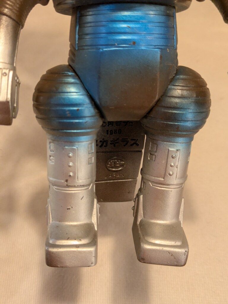 キングザウルス　メカギラス　ポピー Amazon.co.jp: 当時物 ポピー メカギラス ソフビ キングザウルス