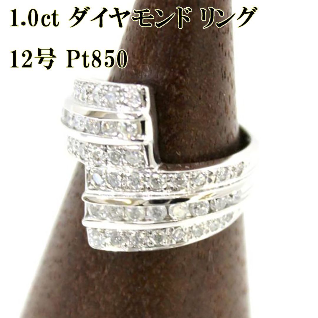 Pt850 ダイヤモンド リング ダイヤモンド1.0ct スクエアシンメトリー デザイン 指輪サイズ12号 レディース 磨き仕上げ品 KS Aランク