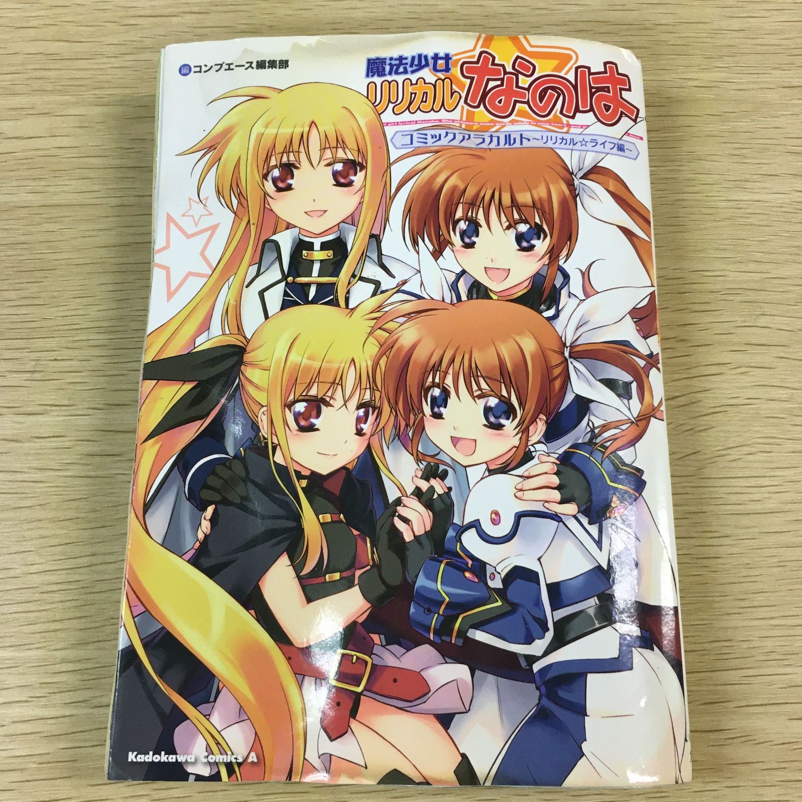 【まとめ売り】　魔法少女リリカルなのは 魔法少女リリカルなのは まとめ売り ViVid Force 4点セット