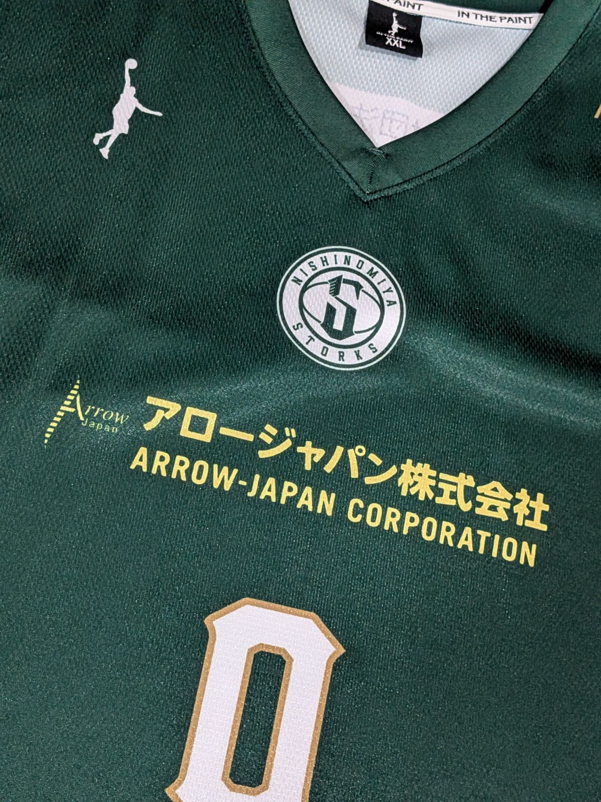 西宮ストークス GAME ユニフォーム #1 セオン エディ選手 直筆サイン入り XXL メンズ Bリーグ バスケット 楽天市場】【中古】IN THE PAINT Bリーグ 西宮ストークス ゲーム