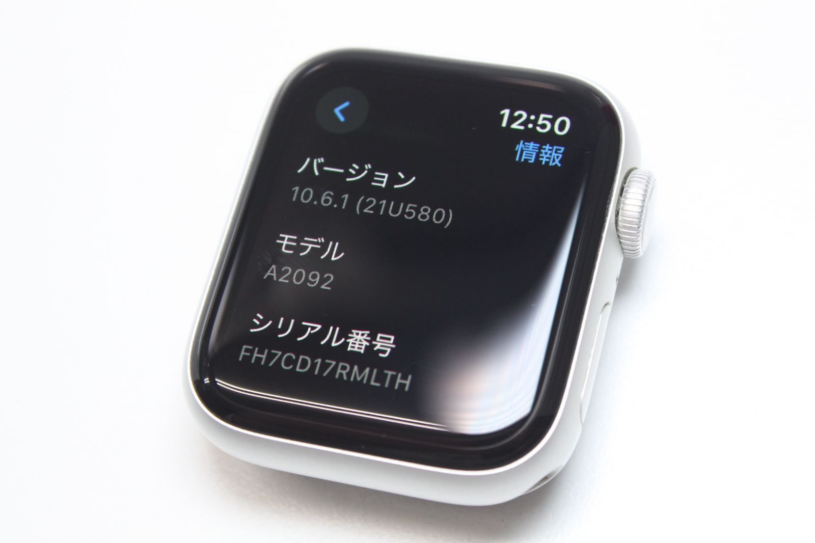 【最終値下げ】AppleWatch5 本体 Applewatch5 アルミ GPS 44mm ブラック 本体
