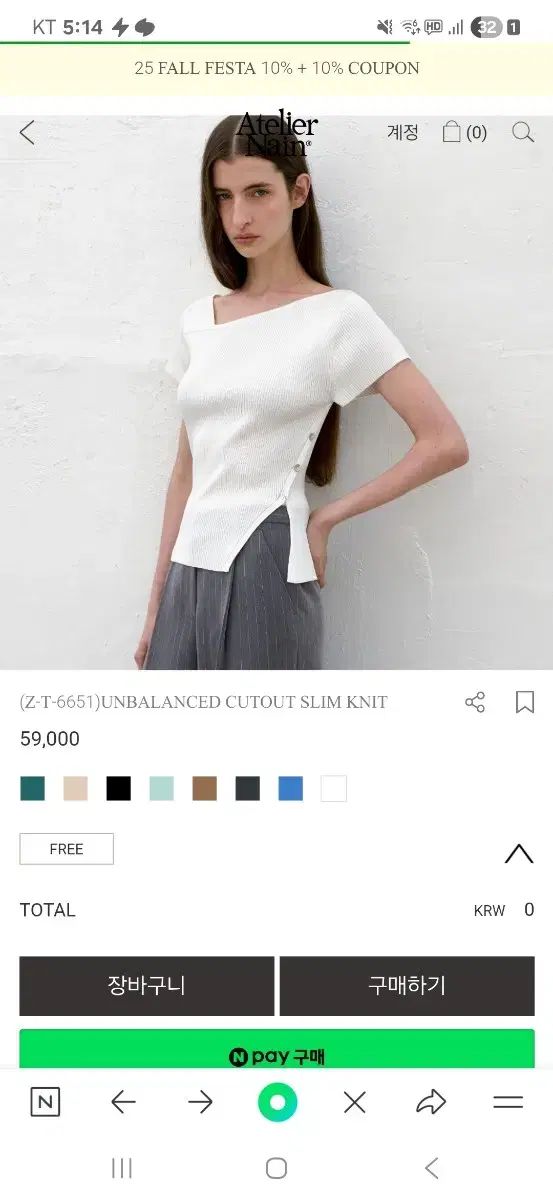 アトリエ Atelier Nain アトリエナイン 黒 半袖 ニット