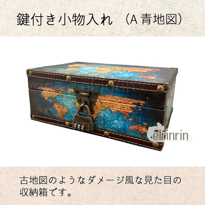 elrin 小物入れ 木製 収納 アンティーク 小箱 ふた付き レトロ 財宝