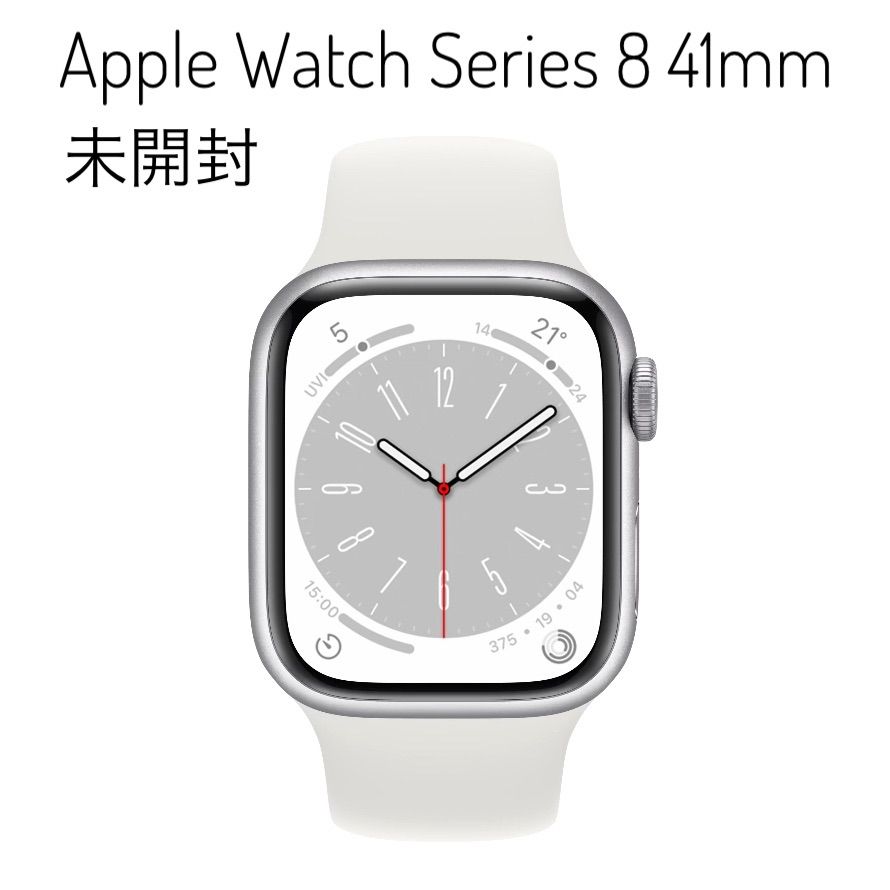 未開封正規品 Apple Watch Series8 41mm (GPS+セルラー)シルバー