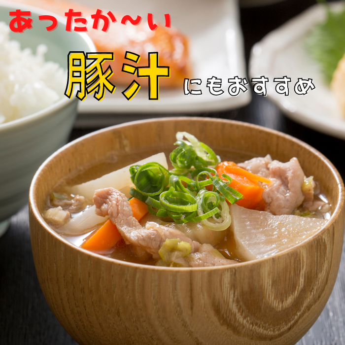 【岩手県産】岩中豚切り落とし500g お試しサイズ
