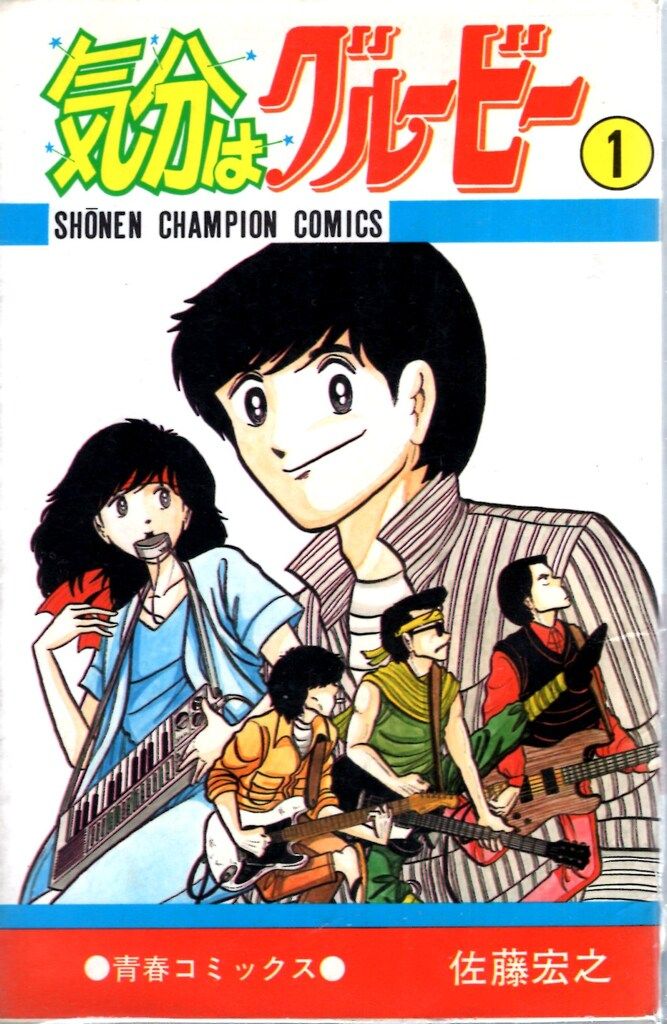 ①□全巻□文庫版「ハレンチ学園」全7巻□完結セット□永井