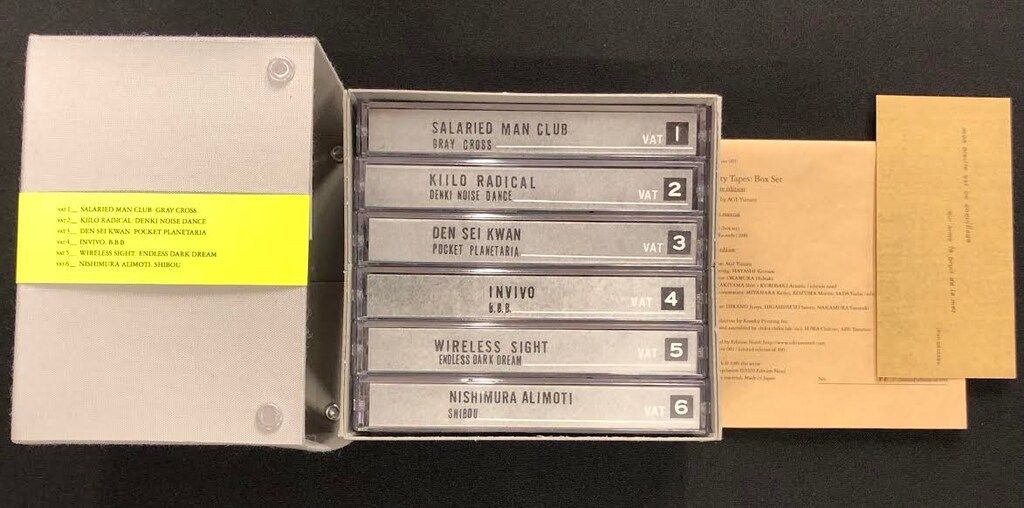 edition.nord カセット 阿木譲 Vanity Tapes:Box Set Cassette