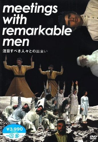 注目すべき人々との出会い DVD