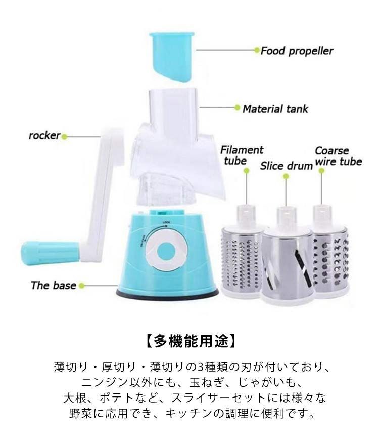 多機能 クレバースライサー カッタースライサー 野菜スライサー 回転 マルチスライサー 手回し式 野菜 カッタースライサー 千切り マルチスライサー クレバースライサー ぐるぐる スライサー マルチス#shbwdd4737