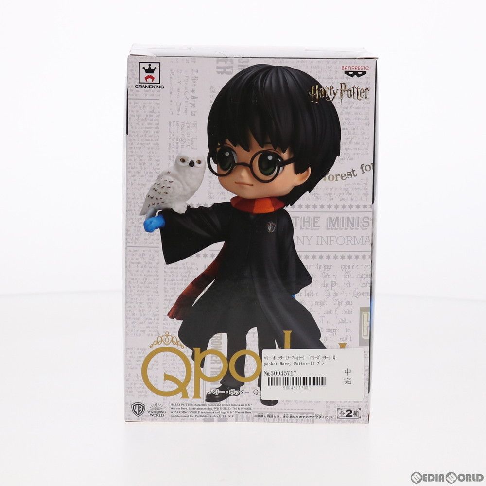 ハリー・ポッター(A ノーマルカラー) Q posket-Harry Potter-II