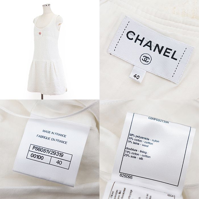 新品同様】シャネル P56051 ライオンボタン ツイード ノースリーブ  