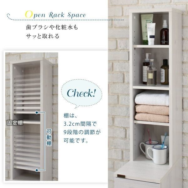 木目調 すきま収納