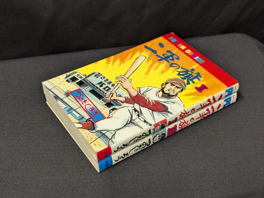 【中古本】ゴート語辞典 中古】ゴート語辞典 本・雑誌・漫画 漫画 【公式通販】