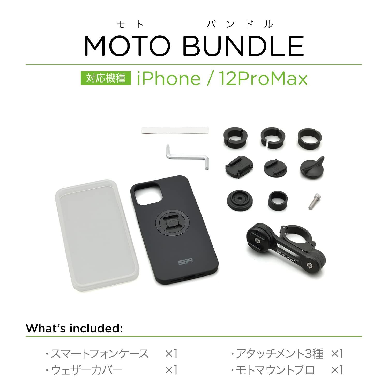 Connect デイトナ