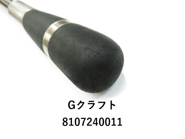 Gクラフト セブンセンス ミッドストリーム リミテッド MSLS-982