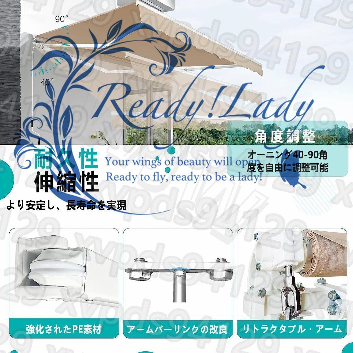 オーニング