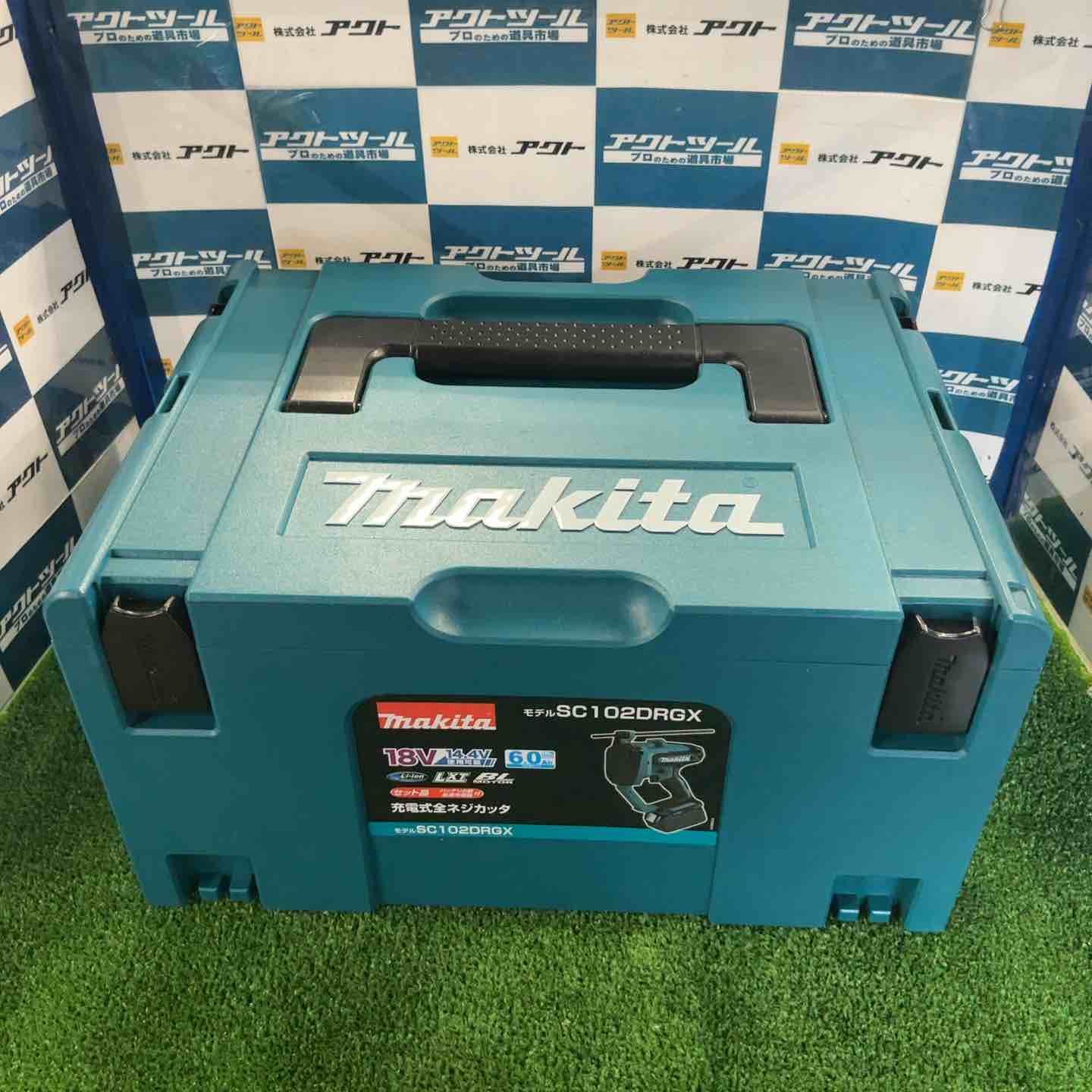 ☆マキタ(makita) コードレス全ネジカッター SC102DRGX【草加店】 ☆マキタ(makita) コードレス全ネジカッター SC102DRGX【草加店】