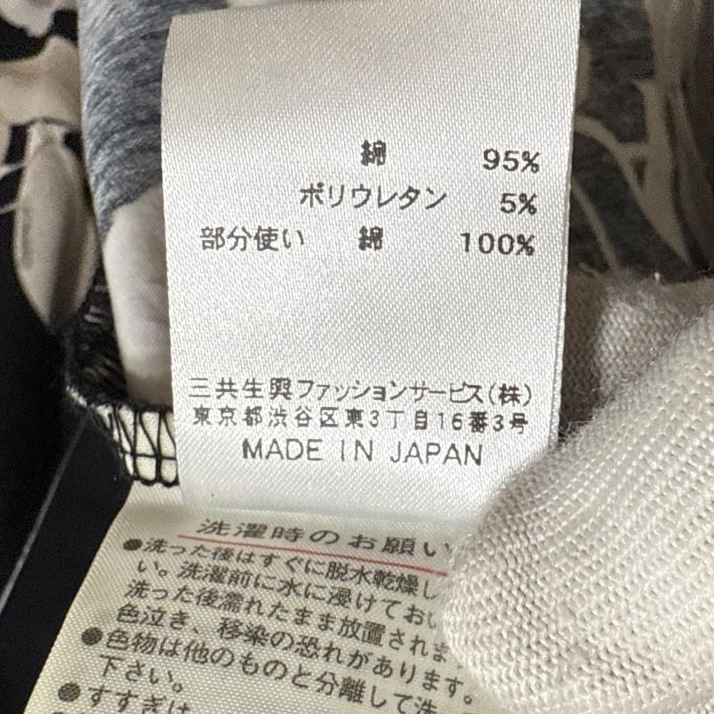 美品 Leonard Sport レオナールスポーツ フラワープリント 長袖
