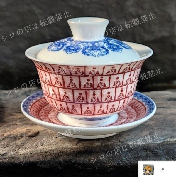 新品・未使用】中国茶器 敦煌青花千仏三才蓋碗 茶器 茶道具 煎茶