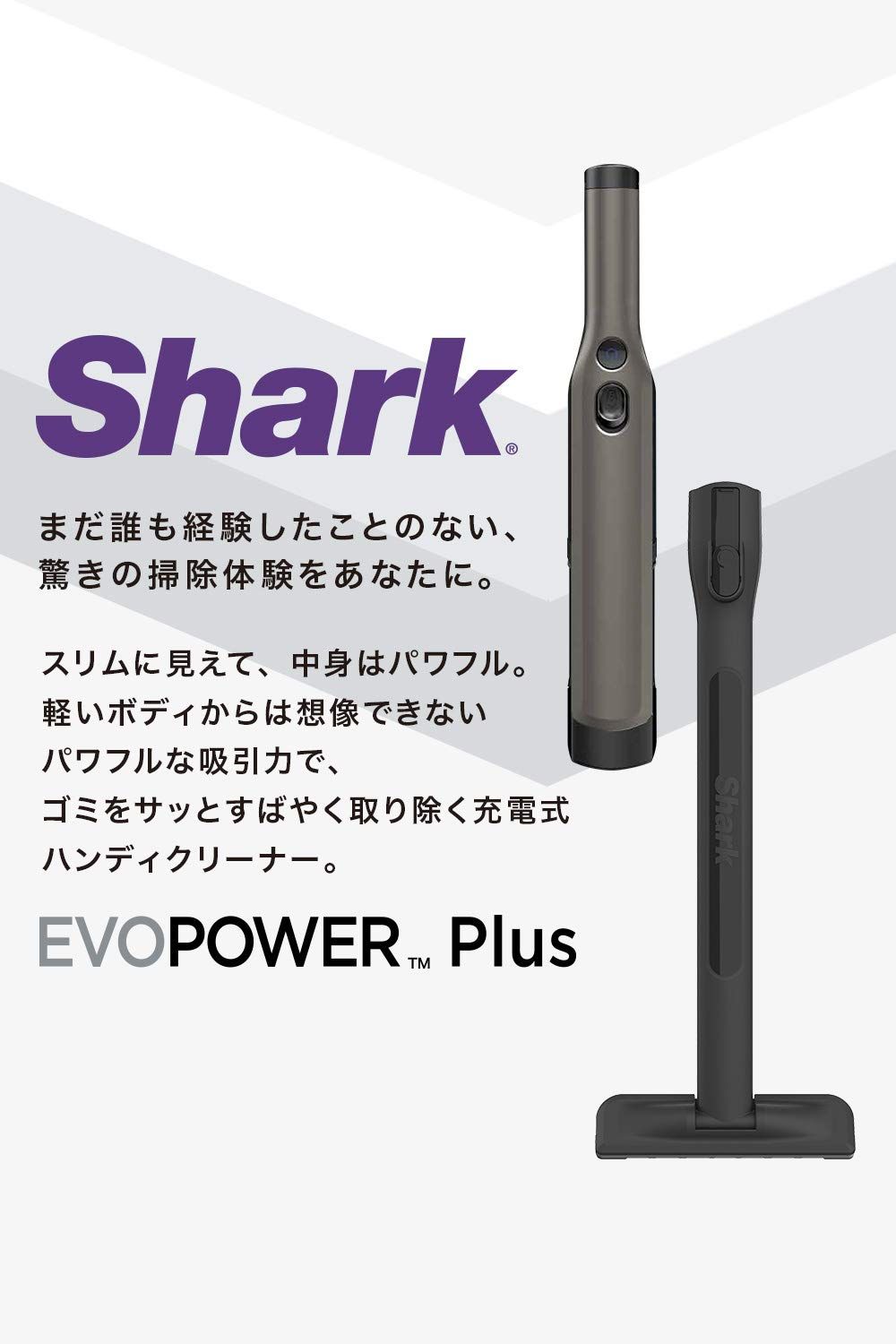 コードレス EVOPOWER