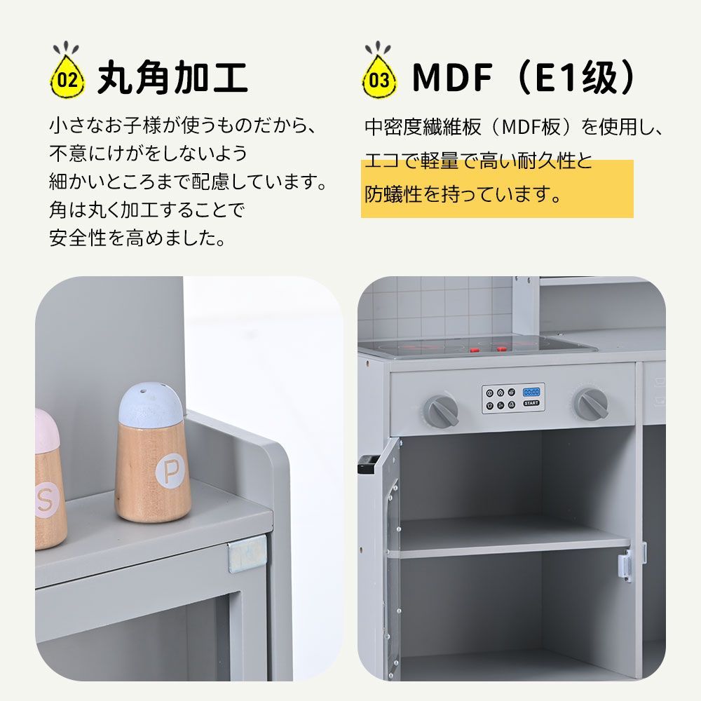 ライト付き おままごとセット