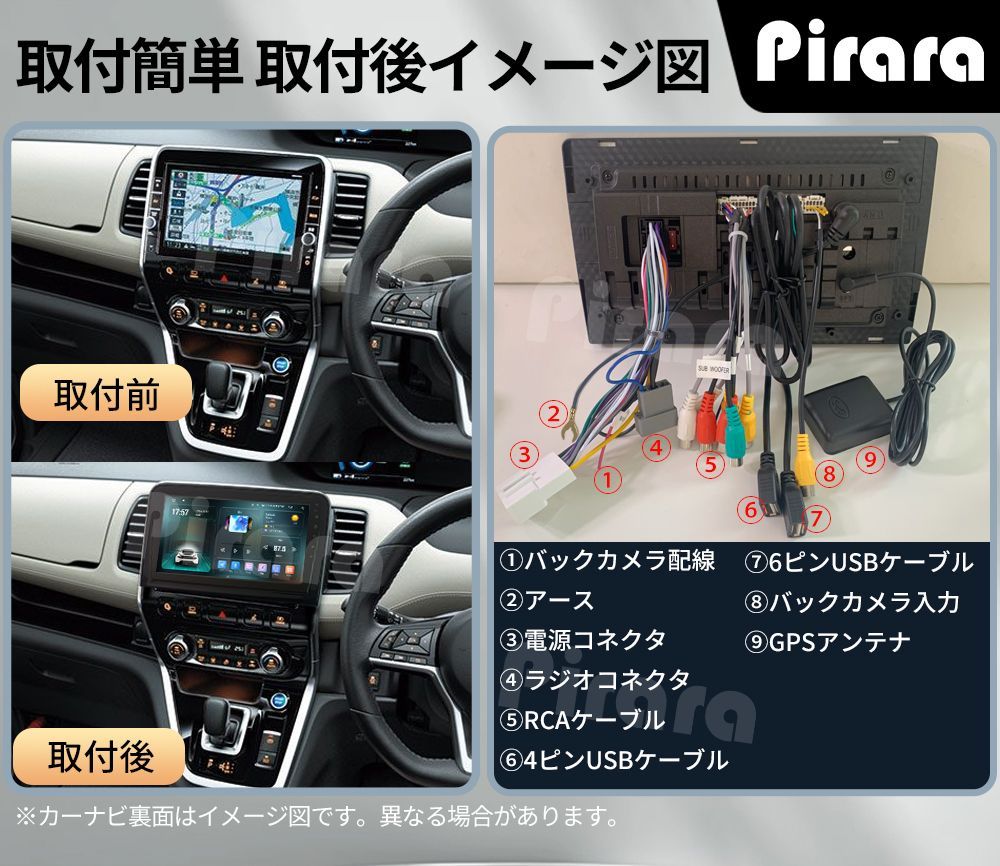 AT319 日産セレナC27後期