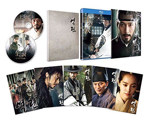 新生活応援SALE 王の涙 -イ・サンの決断- BDスペシャルBox(2枚組) []