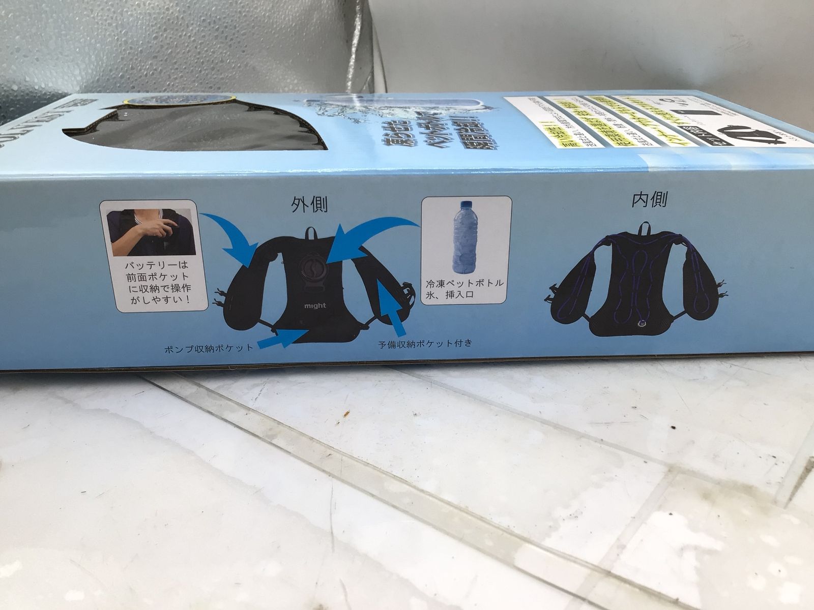 マイト工業 クールベスト