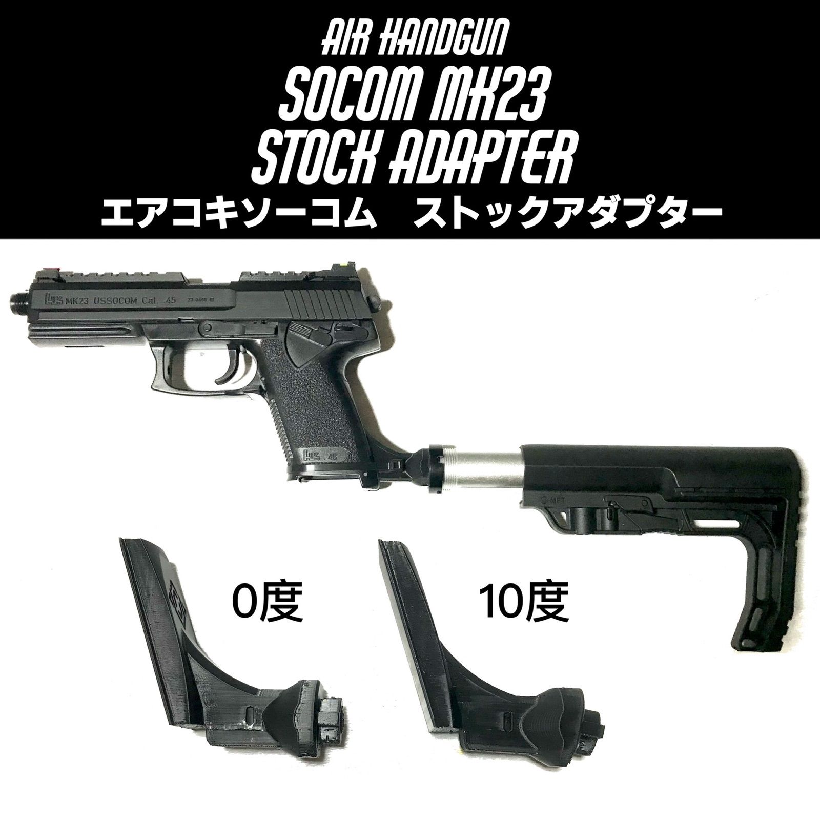 高い耐久性【B品】エアコキグロックM4マガジンアダプター サバゲー 