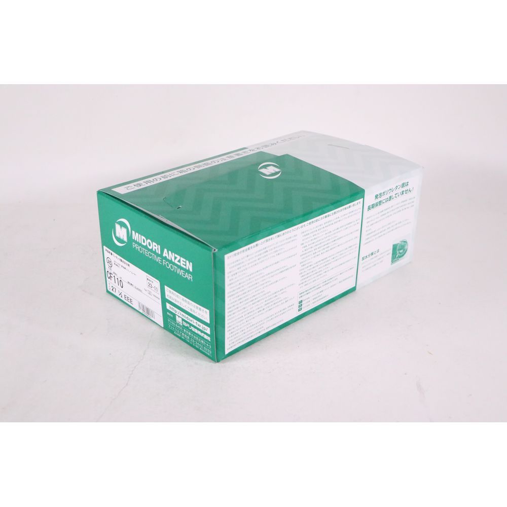 ミドリ安全 CF 110 27 5 cm 軽量安全靴 1点